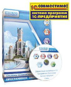 Программное обеспечение УРВ для 1С исп. 64
