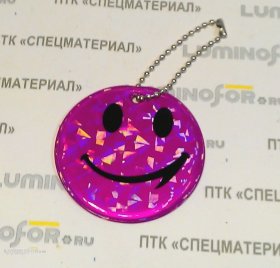 Брелок "SMILE" фиолетовый