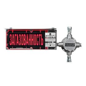 ЭКРАН-С-ККВ 12-24 (компл.02) НАДПИСЬ Оповещатель охранно-пожарный световой взрывозащищенный (табло) с коммутационной коробкой (без кабельных вводов)