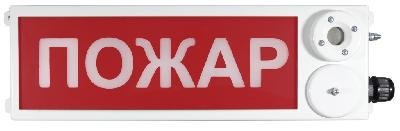 Оповещатель пожарный взрывозащищенный комбинированный ТСЗВ-Exm-М-Прометей 220В ПОЖАР