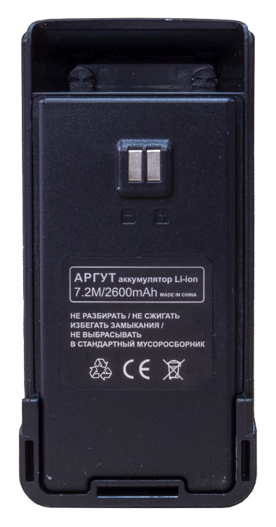 Аккумуляторная батарея Аргут А-55 Li-ion 2600 мА·ч