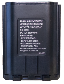 Аккумуляторная батарея Аргут А-54/А-74/РК-301М Li-ion 2600 мА·ч