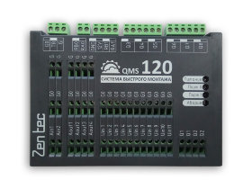 Контроллер (ПЛК) ZENTEC QMS 120
