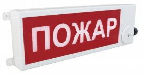 Оповещатель охранно-пожарный световой взрывозащищенный (табло) ТСВ-Exm-М-Прометей 220В ПОЖАР