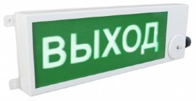 Оповещатель охранно-пожарный световой взрывозащищенный (табло) ТСВ-Exi-Н-Прометей 12-36В ВЫХОД